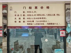 -万佛湖风景区
