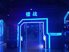 -世代星球·保龄球·镭战真人CS·团建(杨浦店)