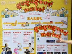 -天河领展广场
