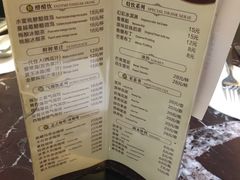 菜单-豪味家(广益哥伦布店)