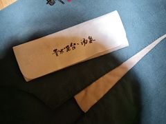 -青水瓦台(青山店)