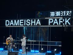 -大梅沙海滨公园