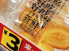 -红花点心局(大观园店)