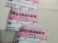 iphone_upload_pic-中影国际影城(建军路金鹰购物中心店)