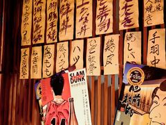 -醉虎传(南锣鼓巷店)
