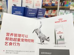 -瑞鹏宠物医院·骨科·猫科·内科(第一中心)