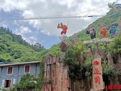 -西游洞风景区