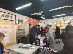 -劈柴院锅贴(沈阳路店)