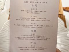 -叶叶菩提(太原别墅店)