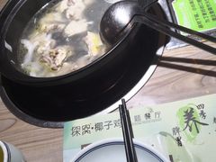 -探窝·竹笙椰子鸡(杨箕店)