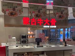 -西贝(上海中心店)