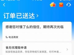 -达美乐比萨(天竺店)