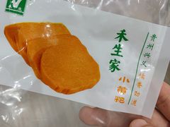 小黄粑-禾生粑粑坊(陕西路店)