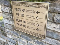 -台州府城(江南长城)