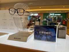 -BOLON暴龙眼镜(上海万象城店)