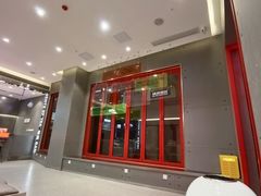 -喧闹·东方大气茶(鹅岭二厂店)