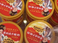-味多美蛋糕(大兴店)