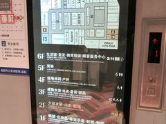-优客城市奥莱