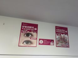 -瞧·享轻奢美甲美睫