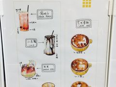 菜单-不正咖啡(万达尊店)