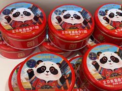 -味多美蛋糕(三元桥店)
