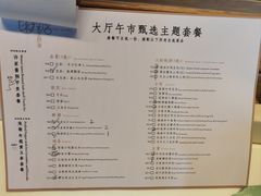 -许家菜.艺创菜(仁和新城店)