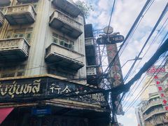 -唐人街(耀华力路)