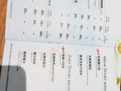 菜单-必胜客(花舞大唐博物馆店)