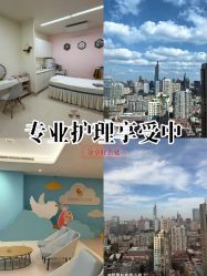 -金鹰国际月子中心(新街口店)