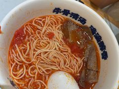 新疆阳光番茄牛肉面-陳香貴·兰州牛肉面(乐峰广场店)