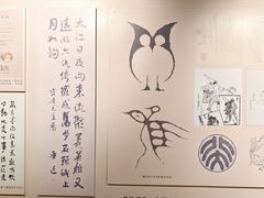 -北京鲁迅博物馆(北京新文化运动纪念馆鲁博馆区)
