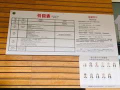 -都江堰中华大熊猫苑
