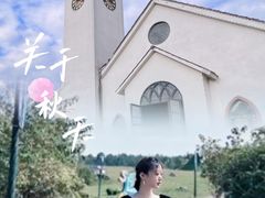 -云漫湖生态度假公园