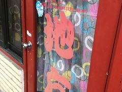 门面-老地方面馆(思南路店)