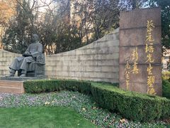 -静安公园(静安寺街道)
