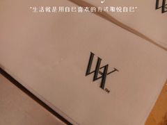 -上海外滩华尔道夫酒店