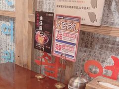 -三代烤肉(保利广场店)