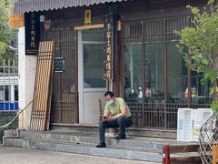 -正宗李家土鸡米线店