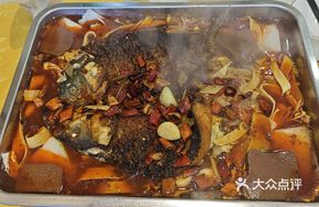 Crunchy Skin Roast Fish