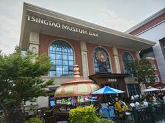 -青岛啤酒博物馆