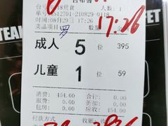 -吉布鲁牛排海鲜自助(巴南万达广场店)