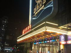 -丽景酒楼·佛山老字号(广佛智城店)
