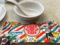 -肥仔文澳门猪骨煲(南京西路店)