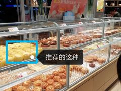 -好利来(光华中心店)