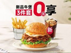 -必胜客(松雷店)