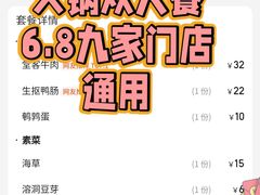 -堂客老火锅(欣阳广场总店)