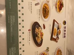 -翠华餐厅(百老汇店)