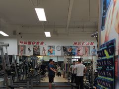 -中田·健身+普拉提(北京通州运河店)
