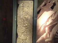-辛亥革命博物院北区