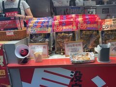 -黑色经典臭豆腐·湖南特产(步行街店)